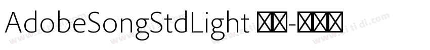 AdobeSongStdLight 亮体字体转换